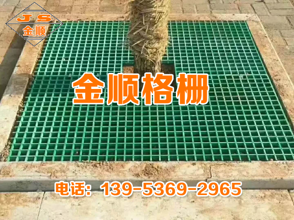 樹(shù)池蓋板
