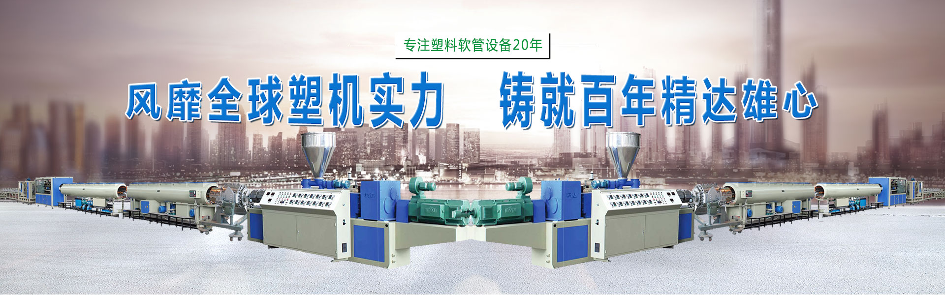 金順玻璃鋼格柵