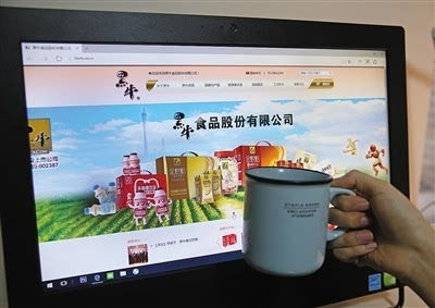 黑牛食品賣殼轉(zhuǎn)型 從豆奶制造商到科技服務(wù)商的巔峰一躍